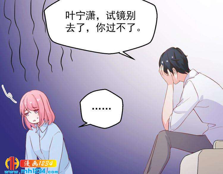 第28话 无法理解的感情(1/2)-第28话
