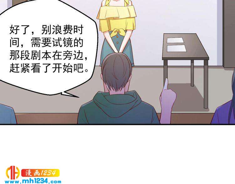 第28话 无法理解的感情(1/2)-第28话