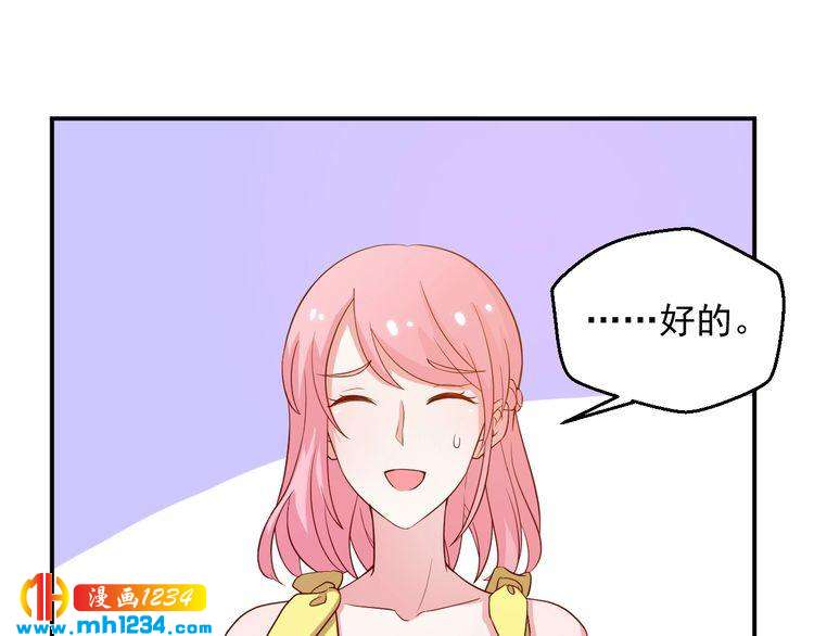 第28话 无法理解的感情(1/2)-第28话