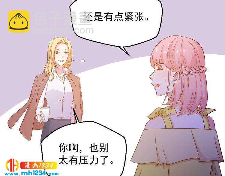 第28话 无法理解的感情(1/2)-第28话