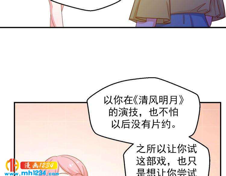 第28话 无法理解的感情(1/2)-第28话