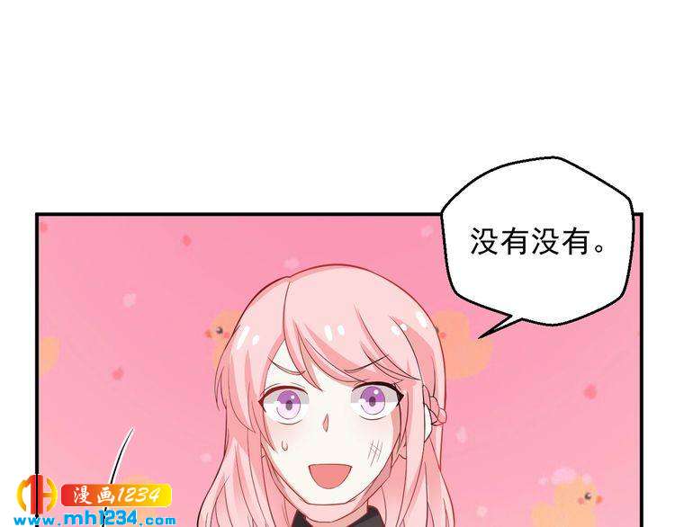 第30话 我愿意挑战一次！(1/2)-第30话