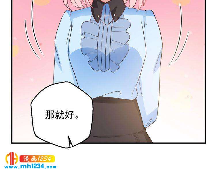 第30话 我愿意挑战一次！(1/2)-第30话