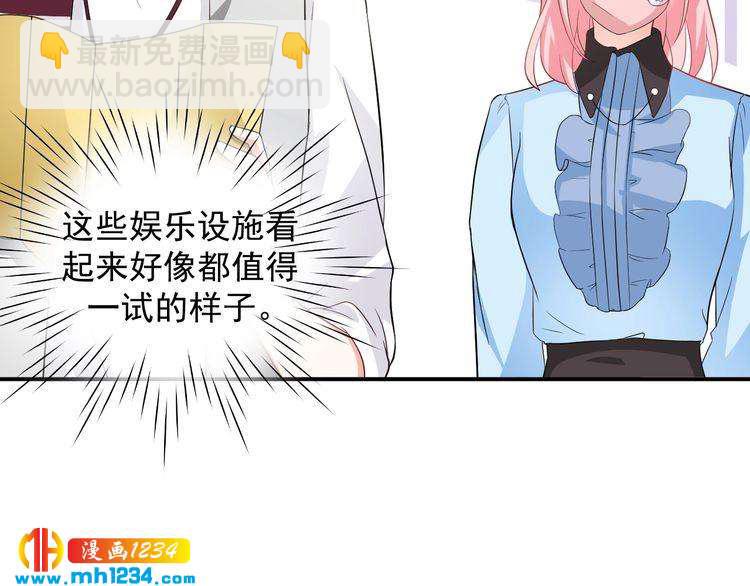 第30话 我愿意挑战一次！(1/2)-第30话