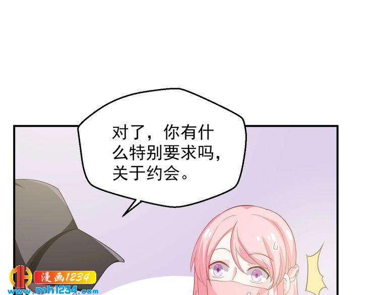 第30话 我愿意挑战一次！(1/2)-第30话