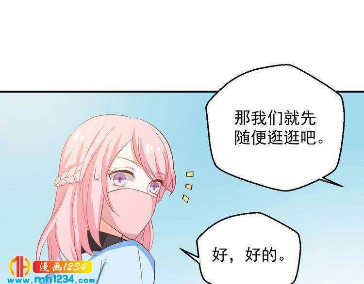 第30话 我愿意挑战一次！(1/2)-第30话