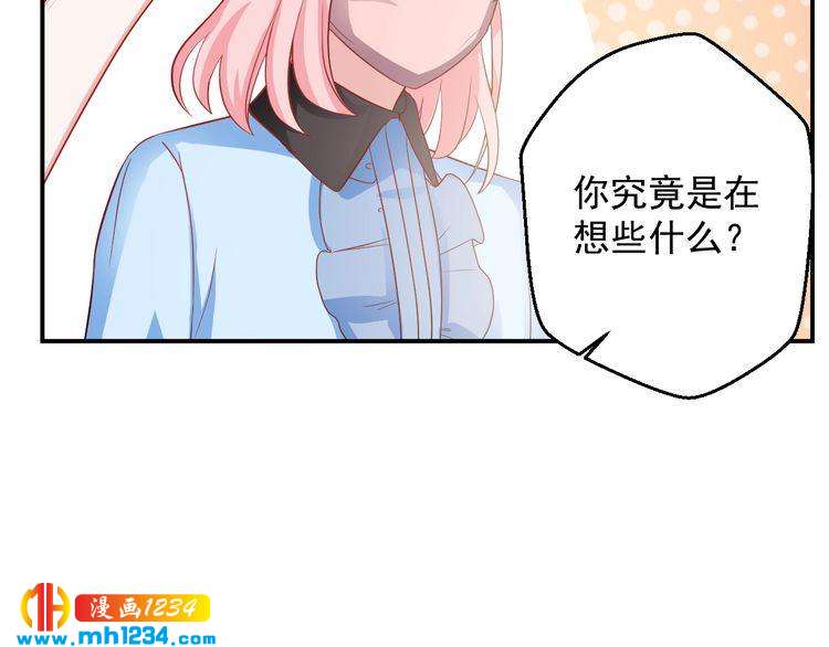 第30话 我愿意挑战一次！(1/2)-第30话