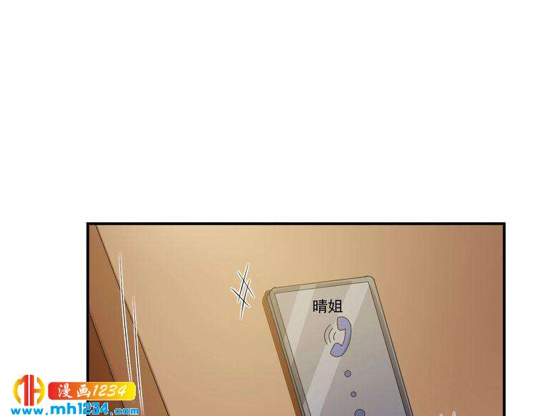 第30话 我愿意挑战一次！(1/2)-第30话