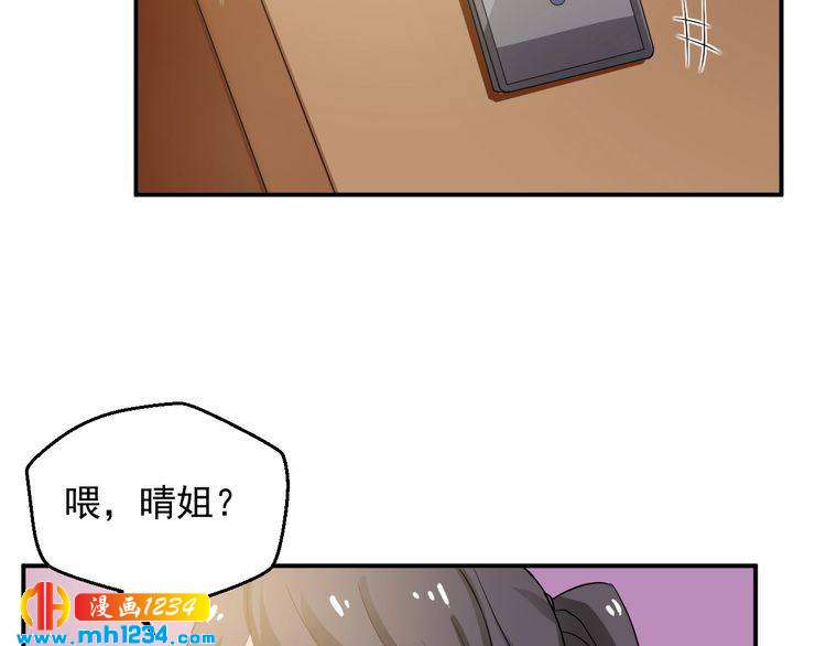 第30话 我愿意挑战一次！(1/2)-第30话