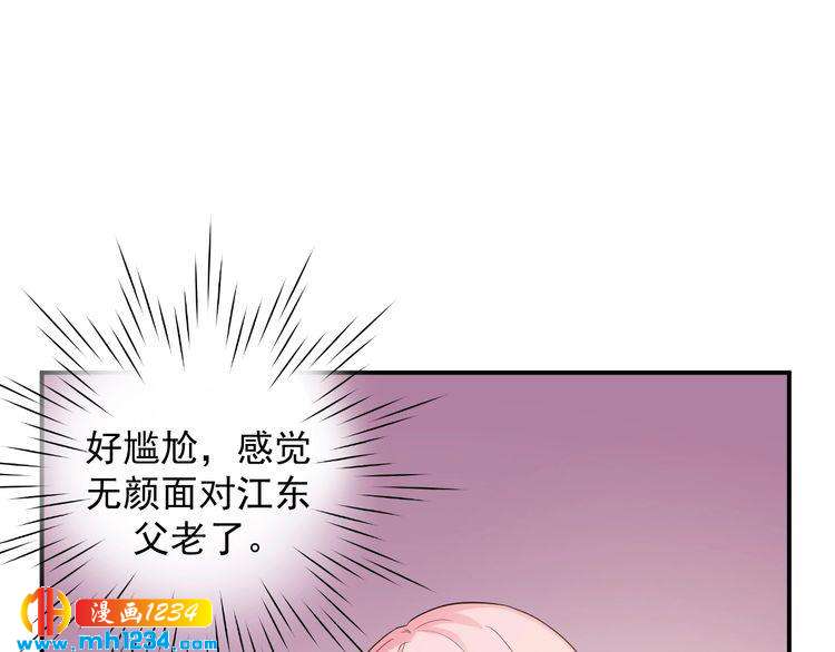 第30话 我愿意挑战一次！(1/2)-第30话