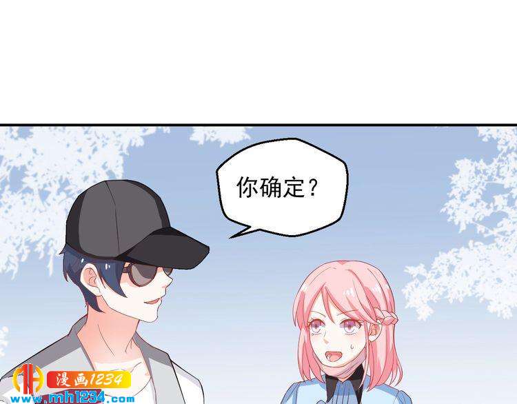 第30话 我愿意挑战一次！(1/2)-第30话