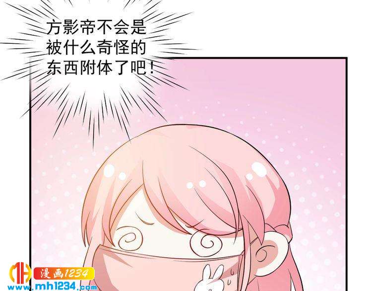 第30话 我愿意挑战一次！(1/2)-第30话
