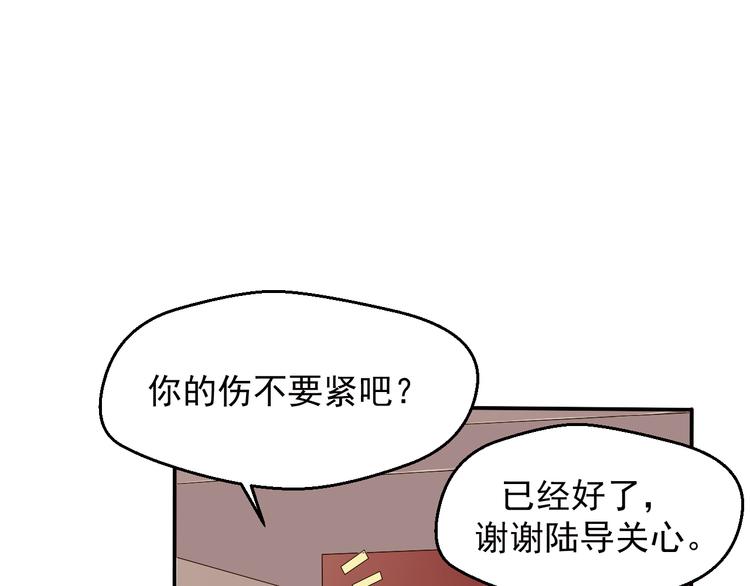 第4话 不得不去的酒会(1/2)-第4话