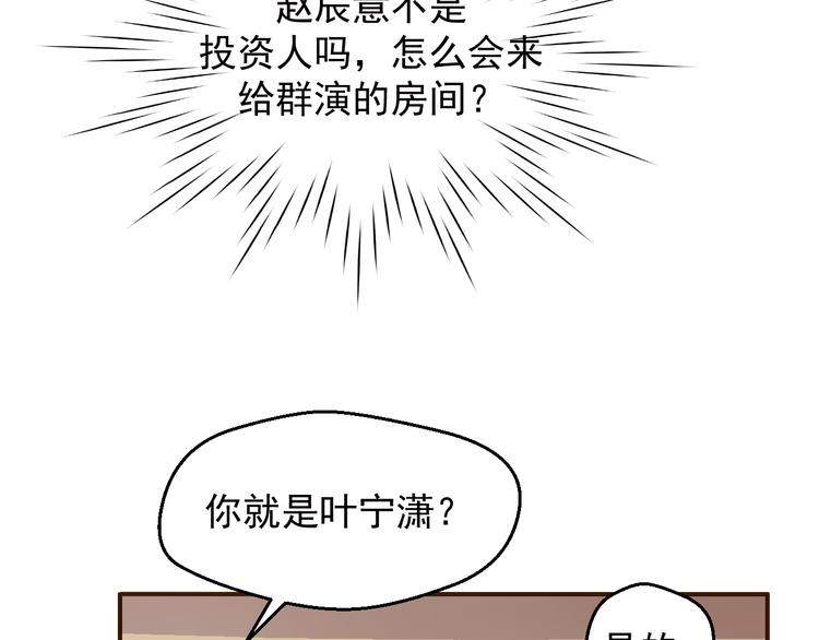 第4话 不得不去的酒会(1/2)-第4话