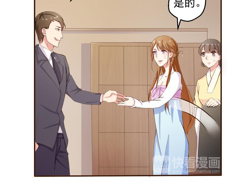 第4话 不得不去的酒会(1/2)-第4话