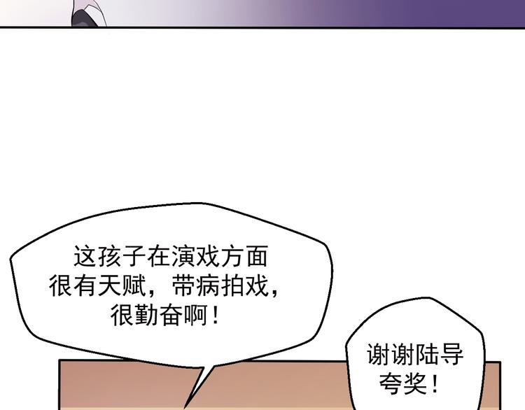 第4话 不得不去的酒会(1/2)-第4话