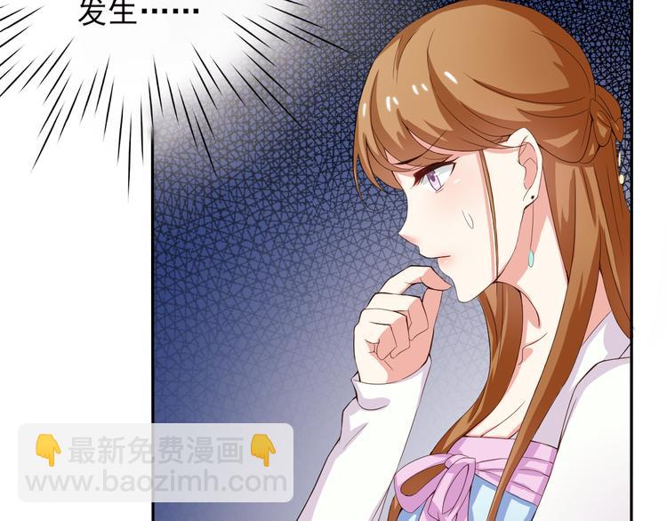 第4话 不得不去的酒会(1/2)-第4话