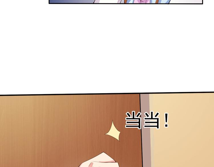 第4话 不得不去的酒会(1/2)-第4话