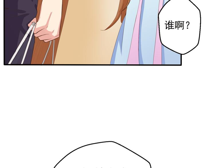 第4话 不得不去的酒会(1/2)-第4话