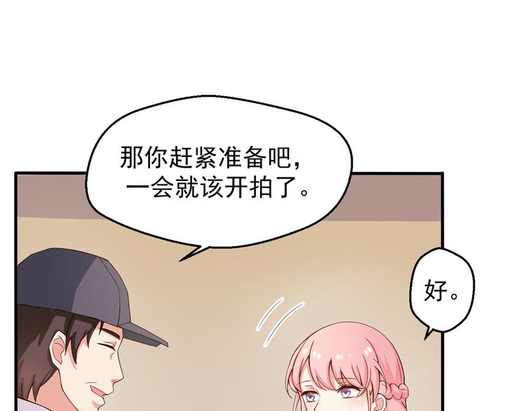 第4话 不得不去的酒会(1/2)-第4话