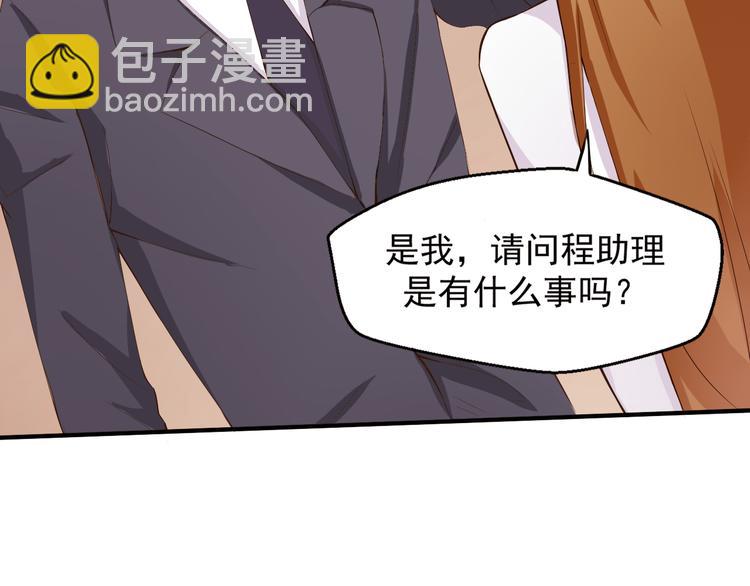 第4话 不得不去的酒会(1/2)-第4话
