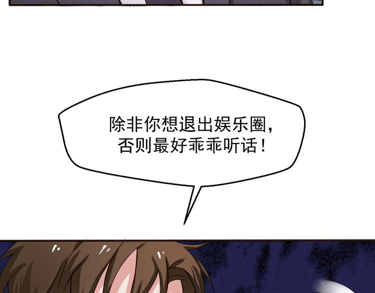 第4话 不得不去的酒会(1/2)-第4话