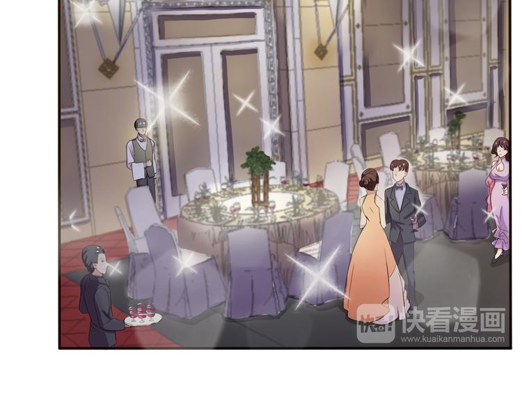 第4话 不得不去的酒会(1/2)-第4话