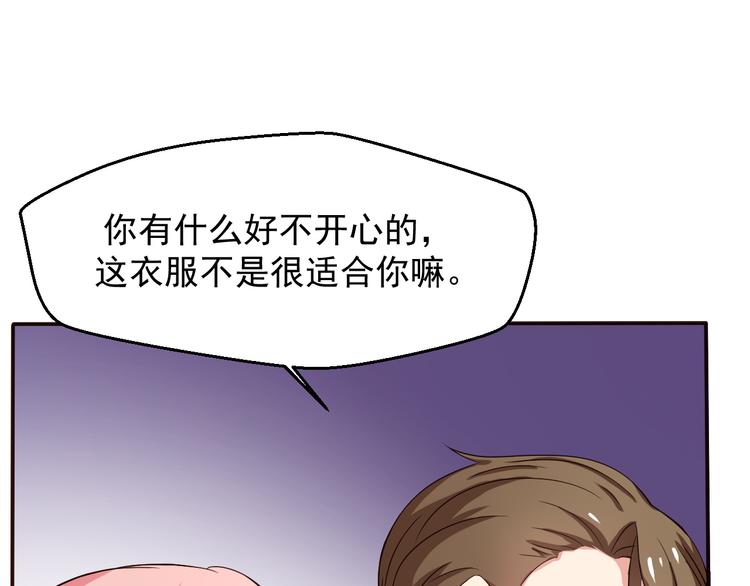 第4话 不得不去的酒会(1/2)-第4话