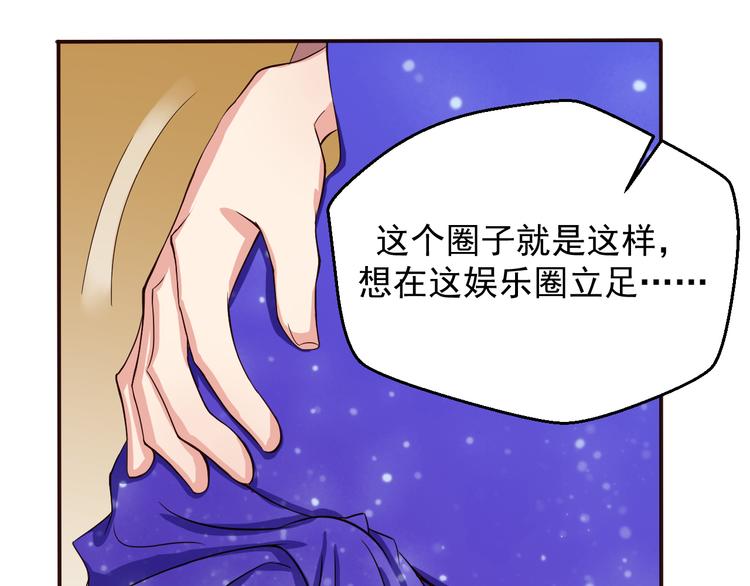 第4话 不得不去的酒会(1/2)-第4话