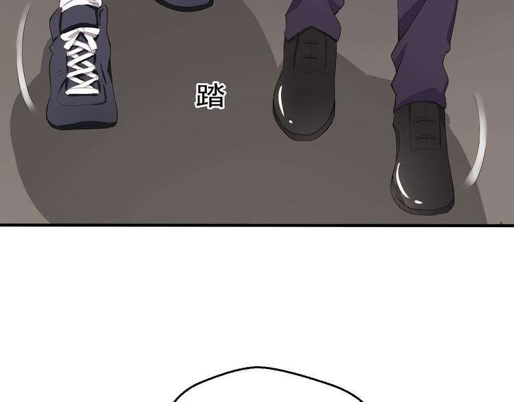 第4话 不得不去的酒会(1/2)-第4话