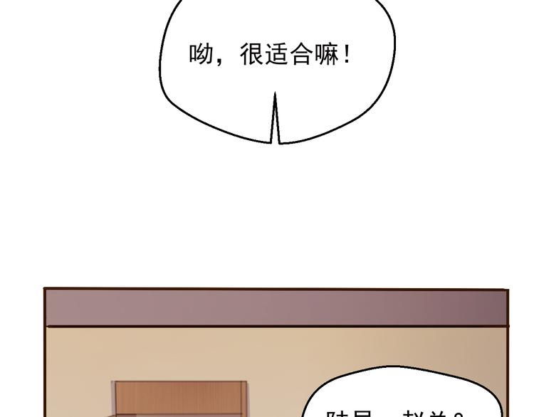 第4话 不得不去的酒会(1/2)-第4话