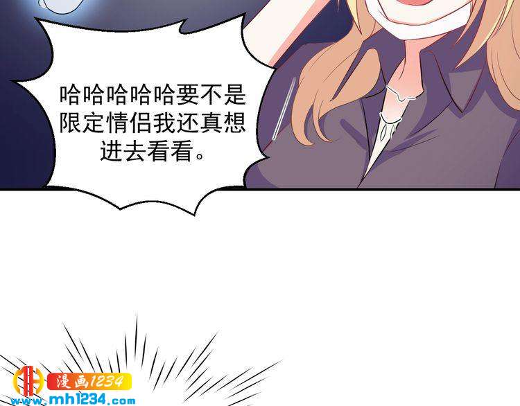 第32话 喜从天降(1/2)-第32话