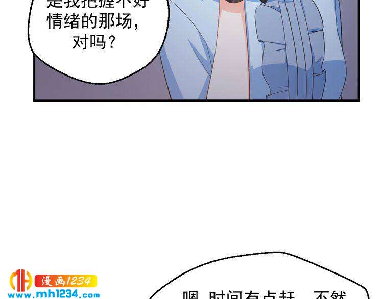 第32话 喜从天降(1/2)-第32话