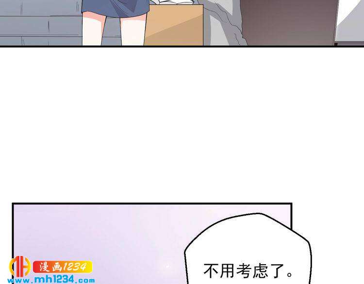 第32话 喜从天降(1/2)-第32话