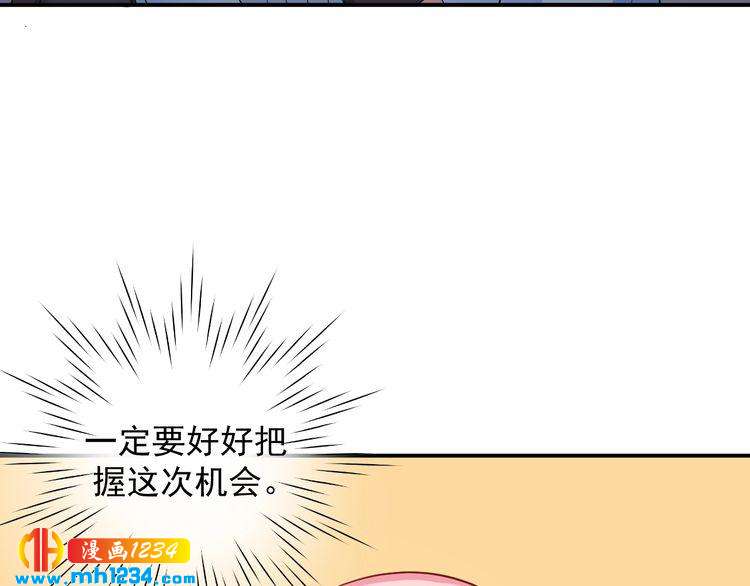 第32话 喜从天降(1/2)-第32话