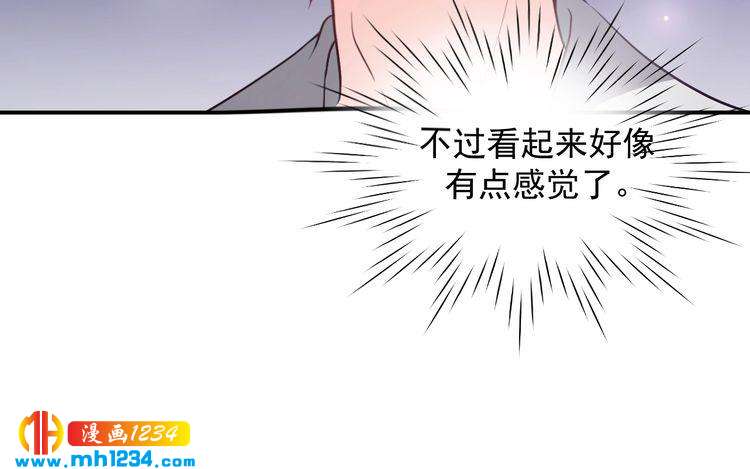 第32话 喜从天降(1/2)-第32话