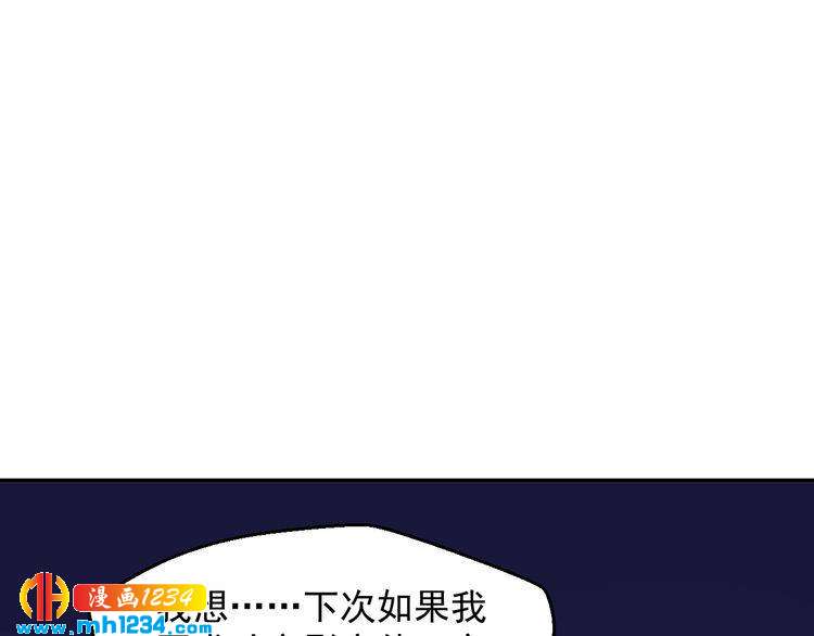 第32话 喜从天降(1/2)-第32话