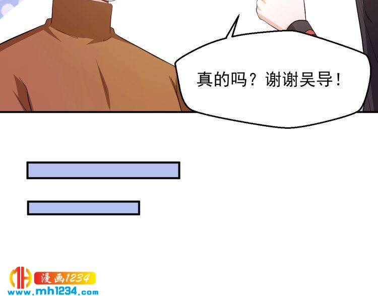 第34话 绝不能现在遇到的他！(1/2)-第34话