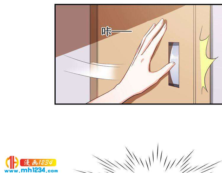 第34话 绝不能现在遇到的他！(1/2)-第34话