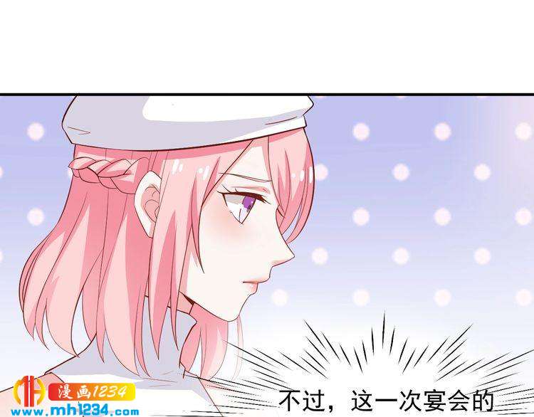 第34话 绝不能现在遇到的他！(1/2)-第34话