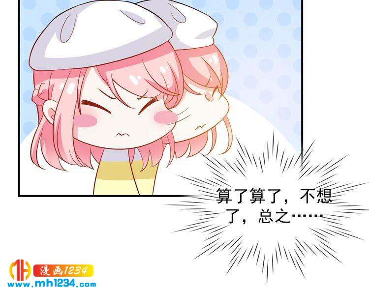 第34话 绝不能现在遇到的他！(1/2)-第34话