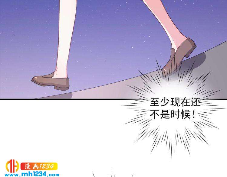 第34话 绝不能现在遇到的他！(1/2)-第34话