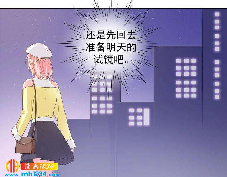 第34话 绝不能现在遇到的他！(1/2)-第34话