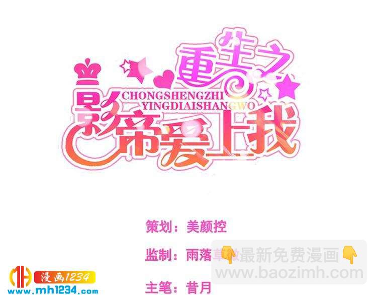 第34话 绝不能现在遇到的他！(1/2)-第34话