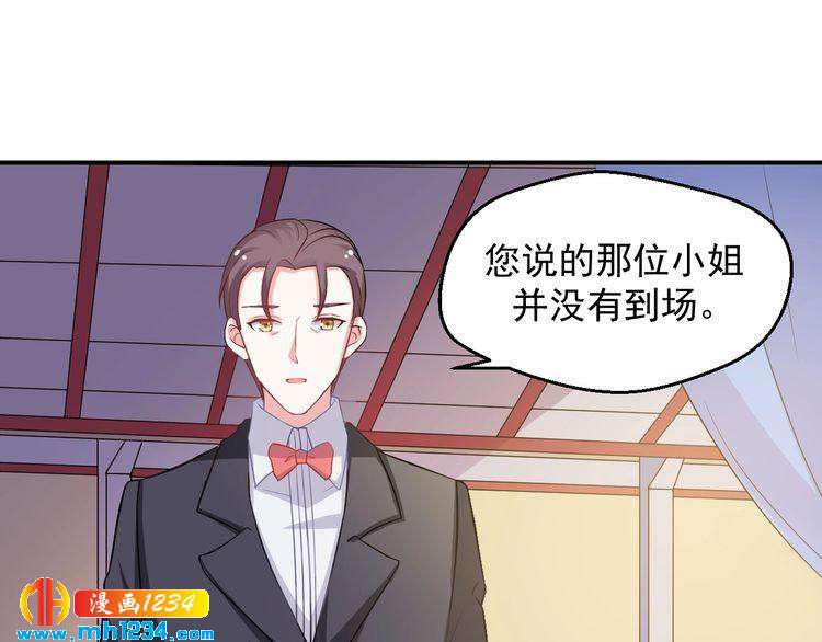 第34话 绝不能现在遇到的他！(1/2)-第34话