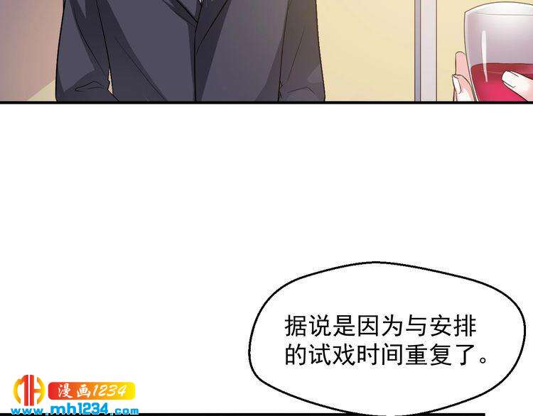 第34话 绝不能现在遇到的他！(1/2)-第34话