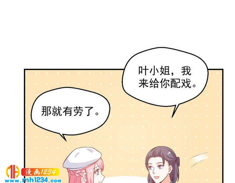 第34话 绝不能现在遇到的他！(1/2)-第34话