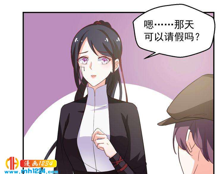 第34话 绝不能现在遇到的他！(1/2)-第34话
