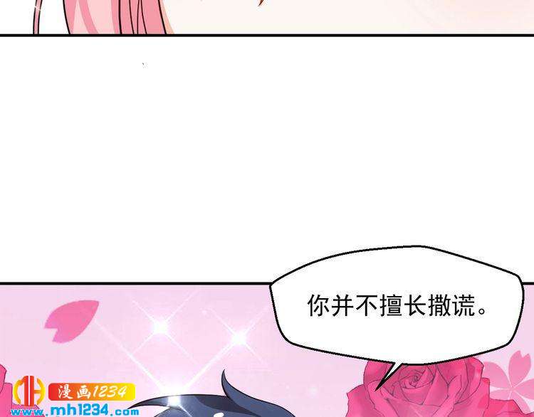 第36话 叶宁潇和方总抱一起了(1/2)-第36话