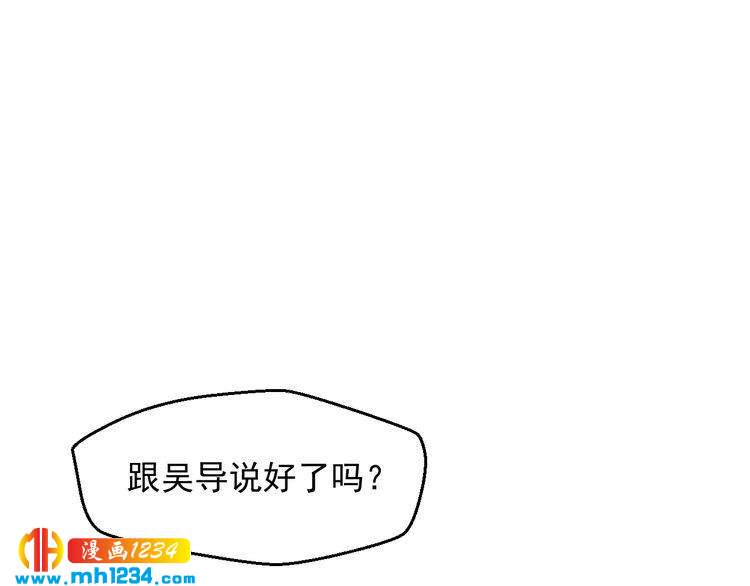 第36话 叶宁潇和方总抱一起了(1/2)-第36话